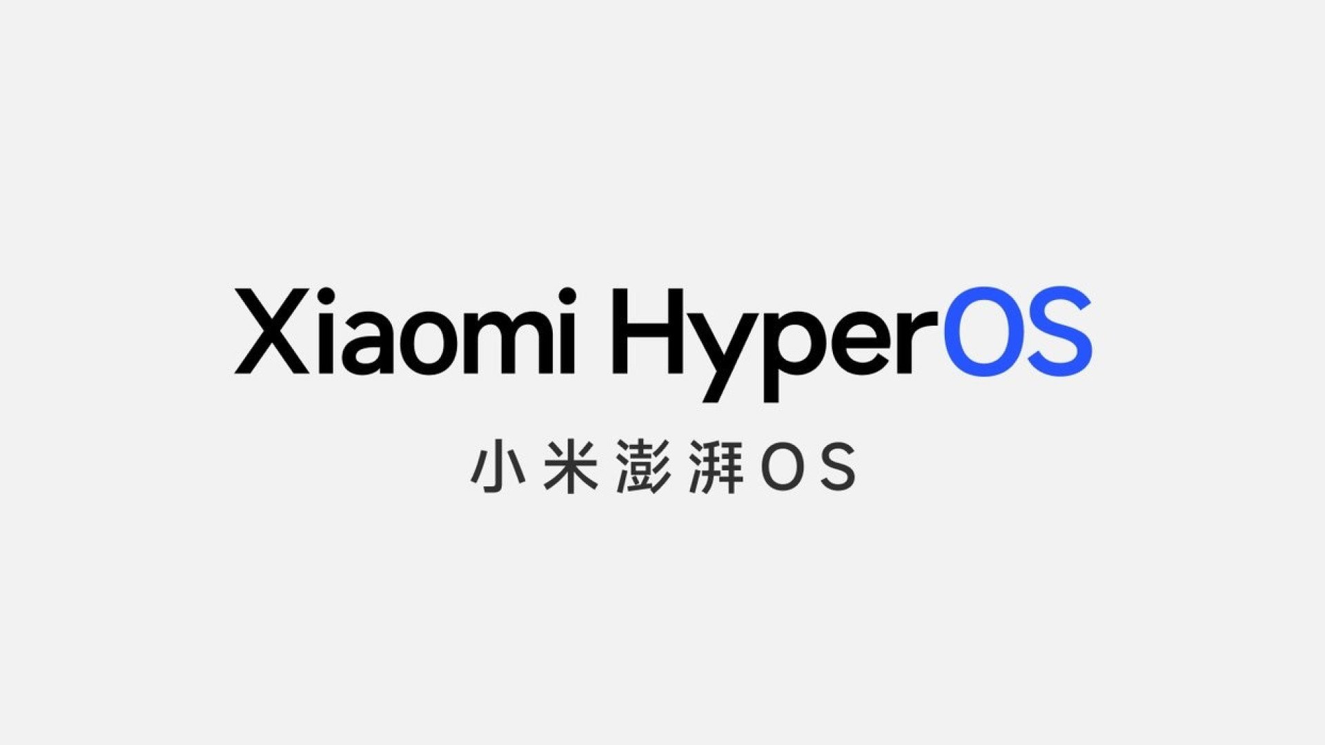 Xiaomi HyperOS: estes serão os primeiros dispositivos a receber o sistema
