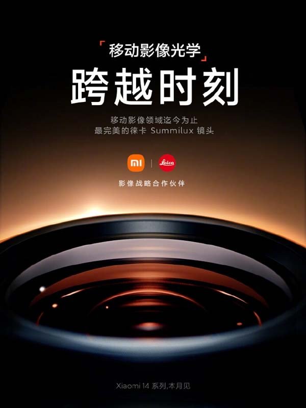 teaser da Xiaomi sobre Xiaomi 14
