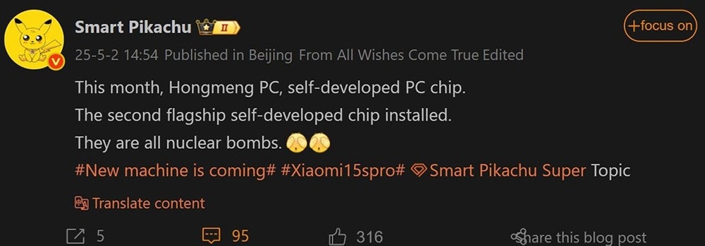 mensagem de leaker sobre futuro processador da Huawei