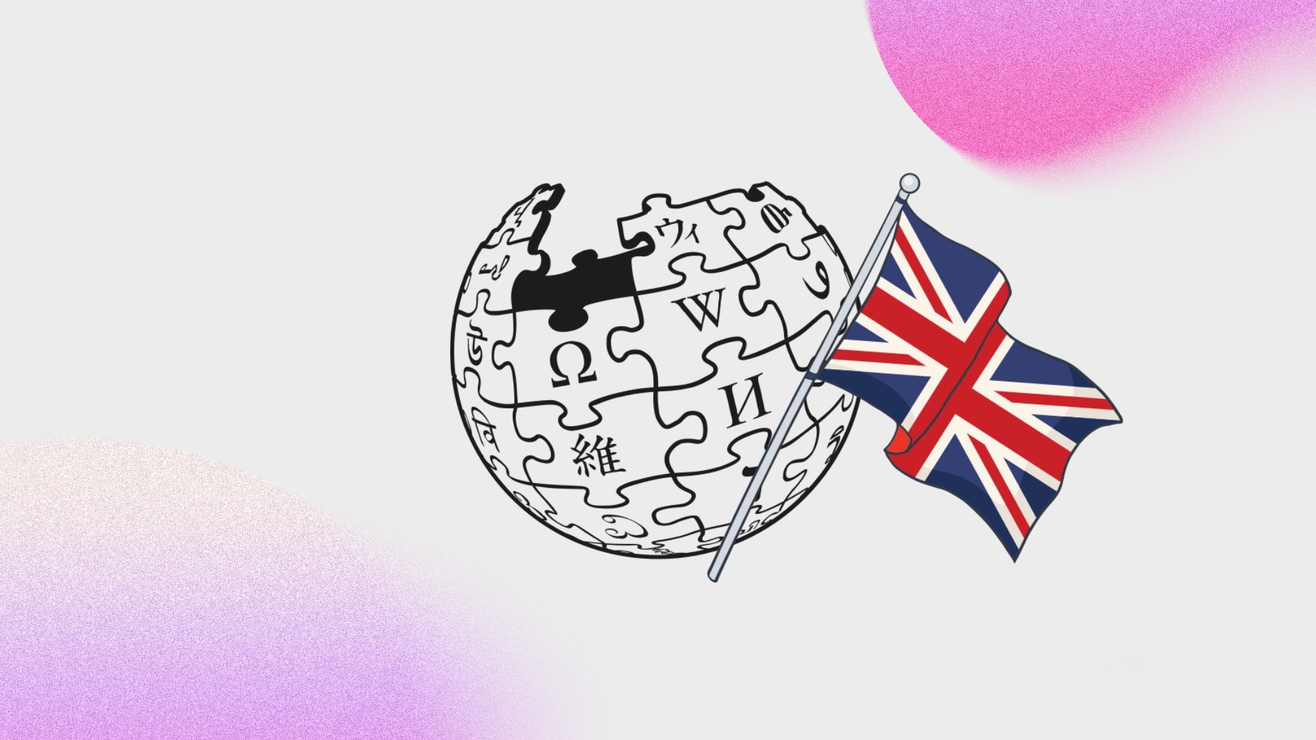 Wikipédia com bandeira do Reino Unido