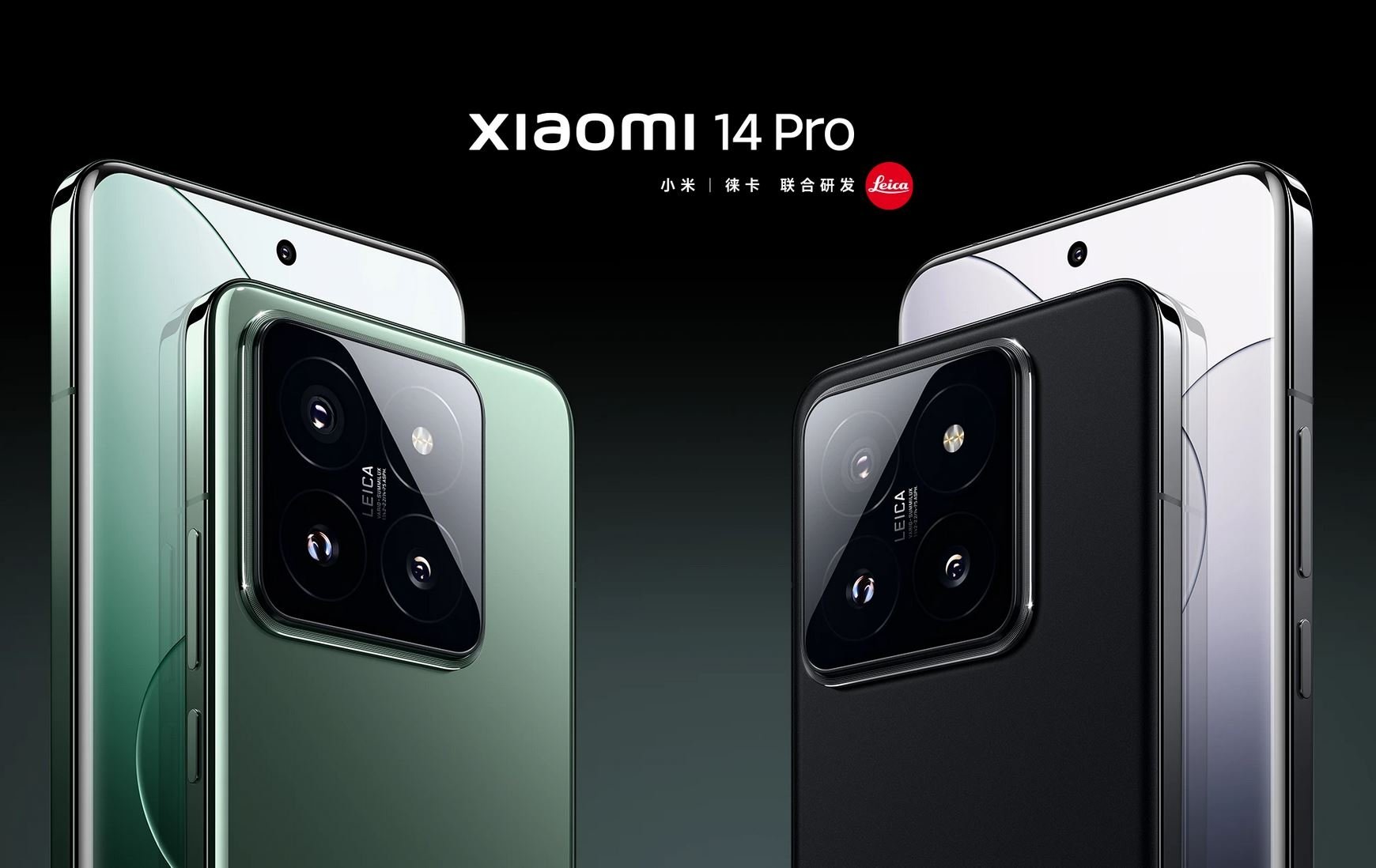 Xiaomi 14 Pro