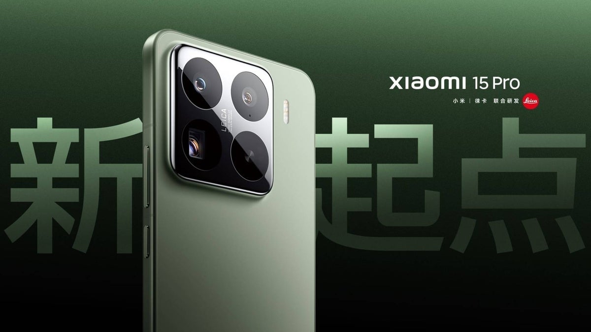 Xiaomi 15S Pro