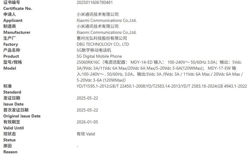 detalhes do Redmi K80 Ultra