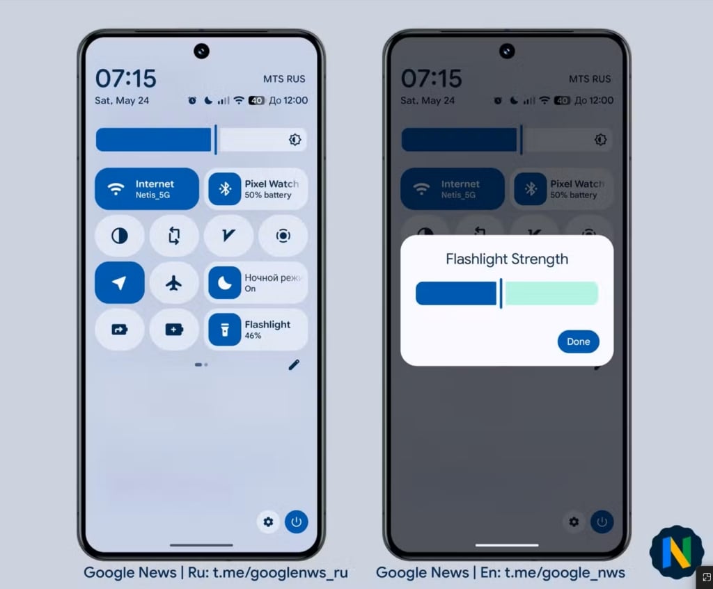 nova funcionalidade de lanterna com controlo da intensidade de brilho no android 16