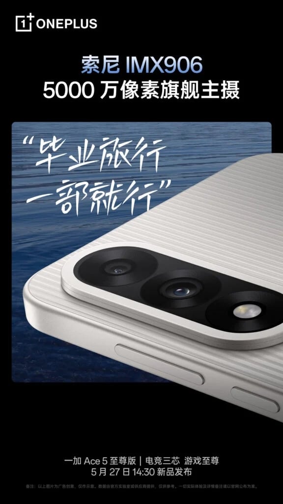 imagens de destaque do OnePlus Ace 5 Extreme Edition