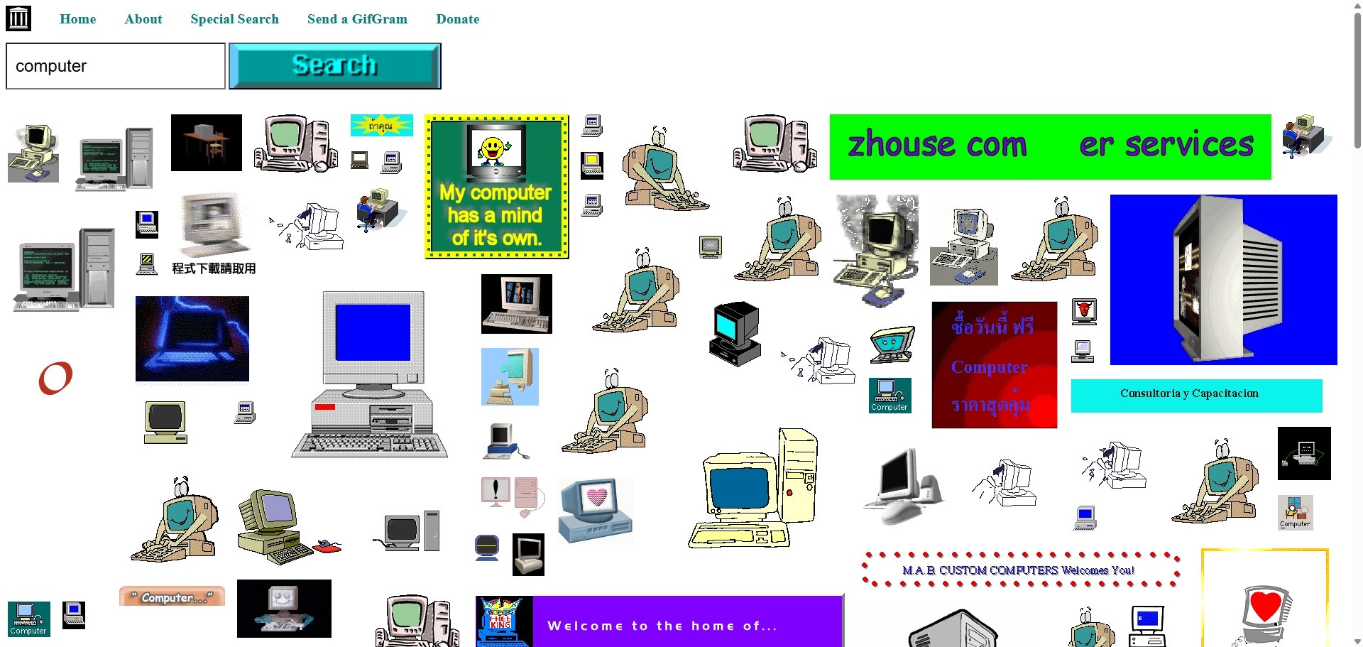 Gifs de computadores no GifCities