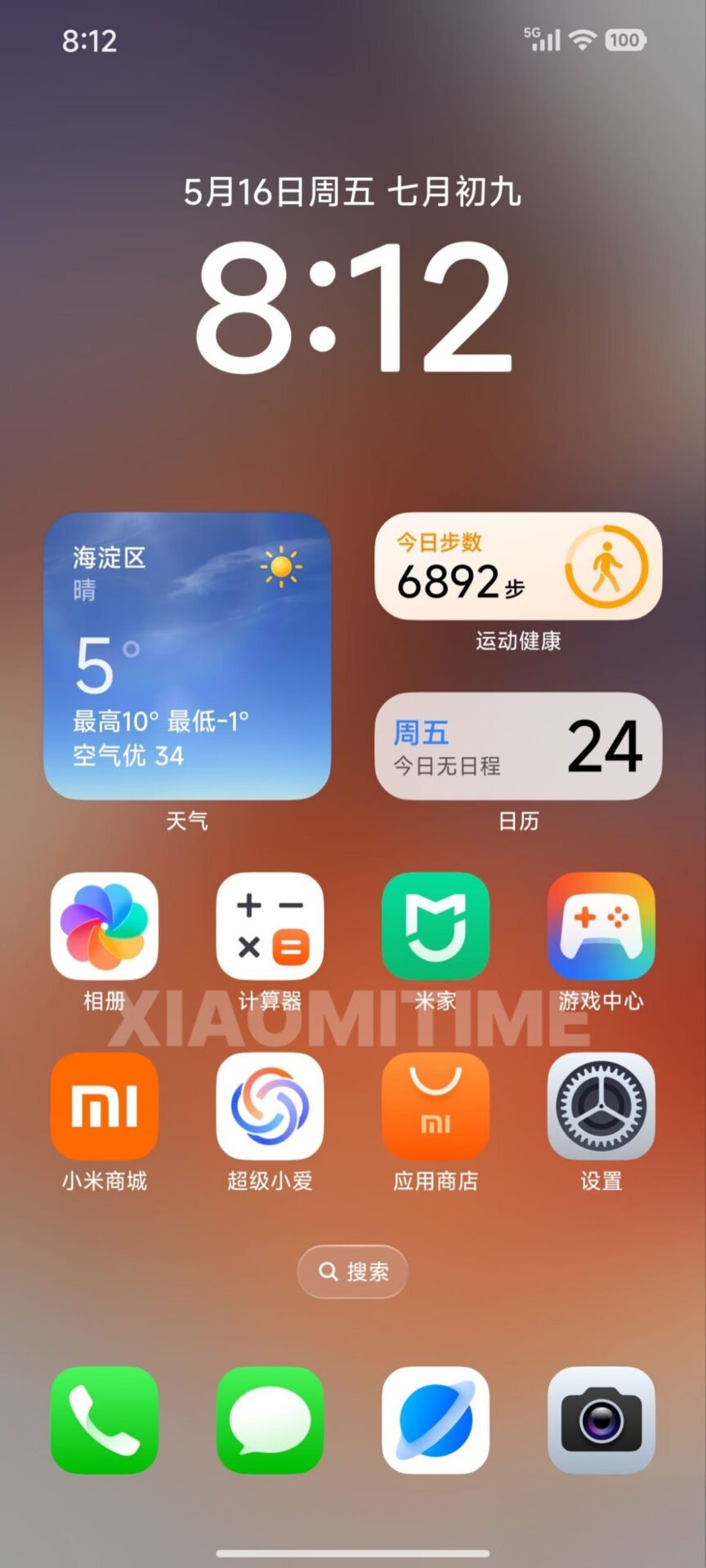 detalhes da nova interface e dos icones existentes na HyperOS