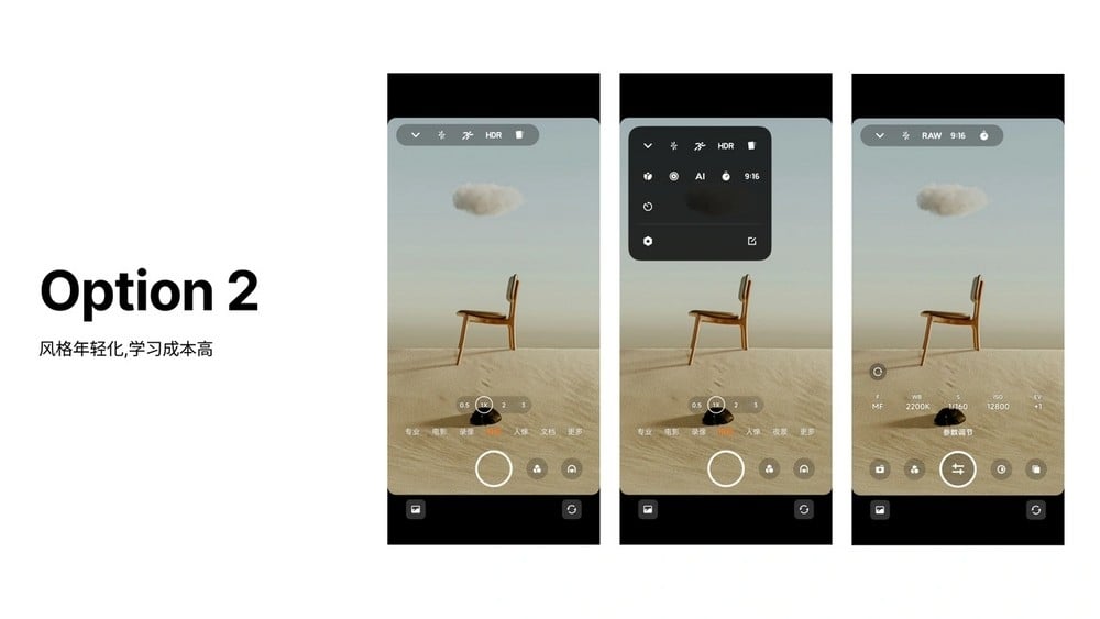 detalhes da nova interface