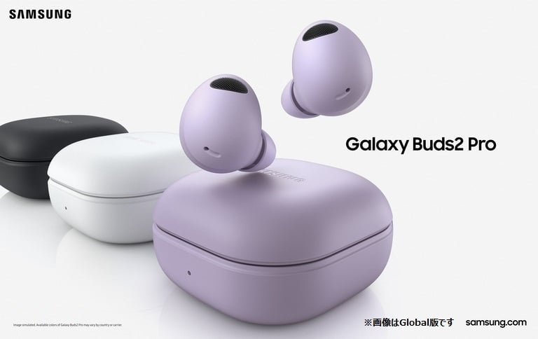 Samsung Galaxy Buds 2