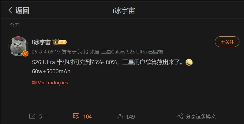 mensagem do leaker sobre dispositivo da samsung