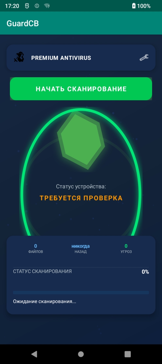 detalhes do antivirus malicioso