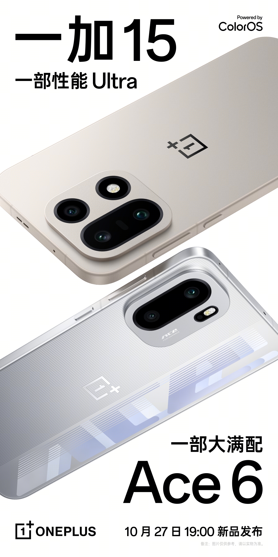 novos dispositivos da Oneplus