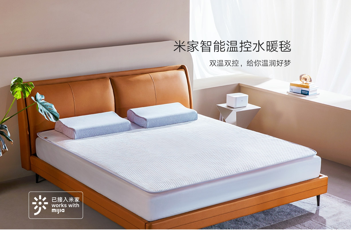 cobertor inteligente aquecido da Xiaomi