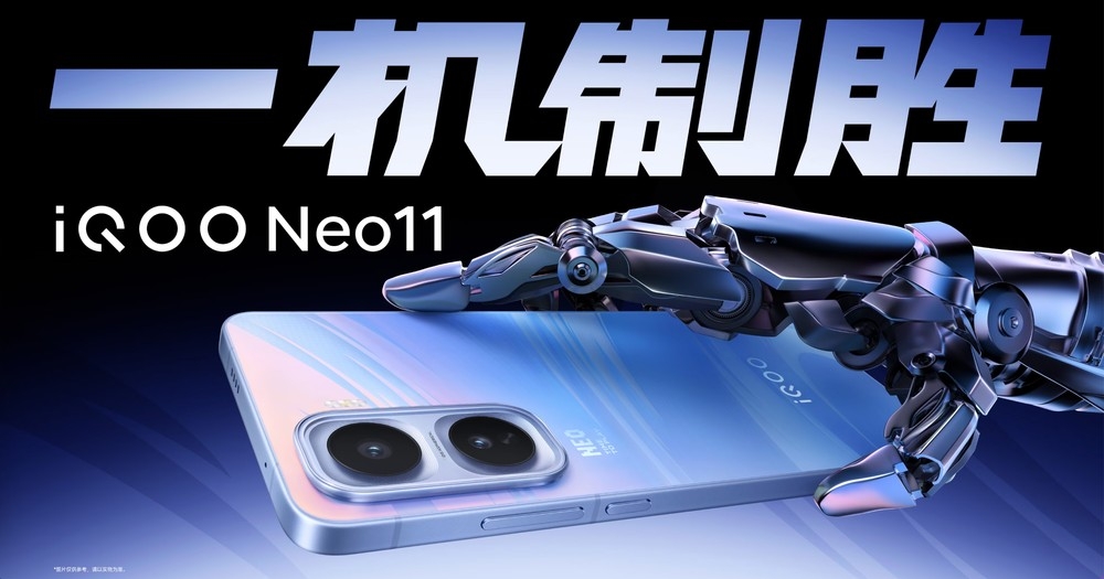 iQOO Neo 11