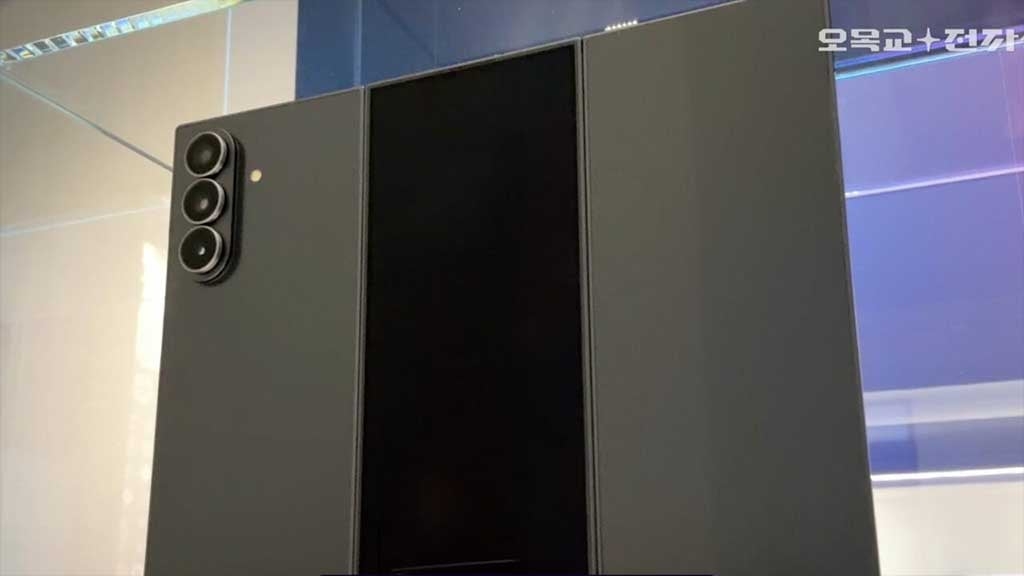 Dispositivo dobrável em três vezes da Samsung