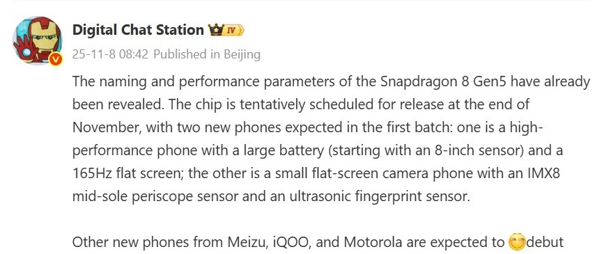 rumores sobre novo processador da qualcomm