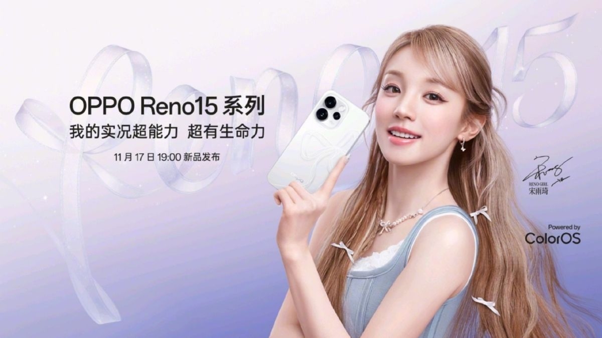 Oppo Reno 15