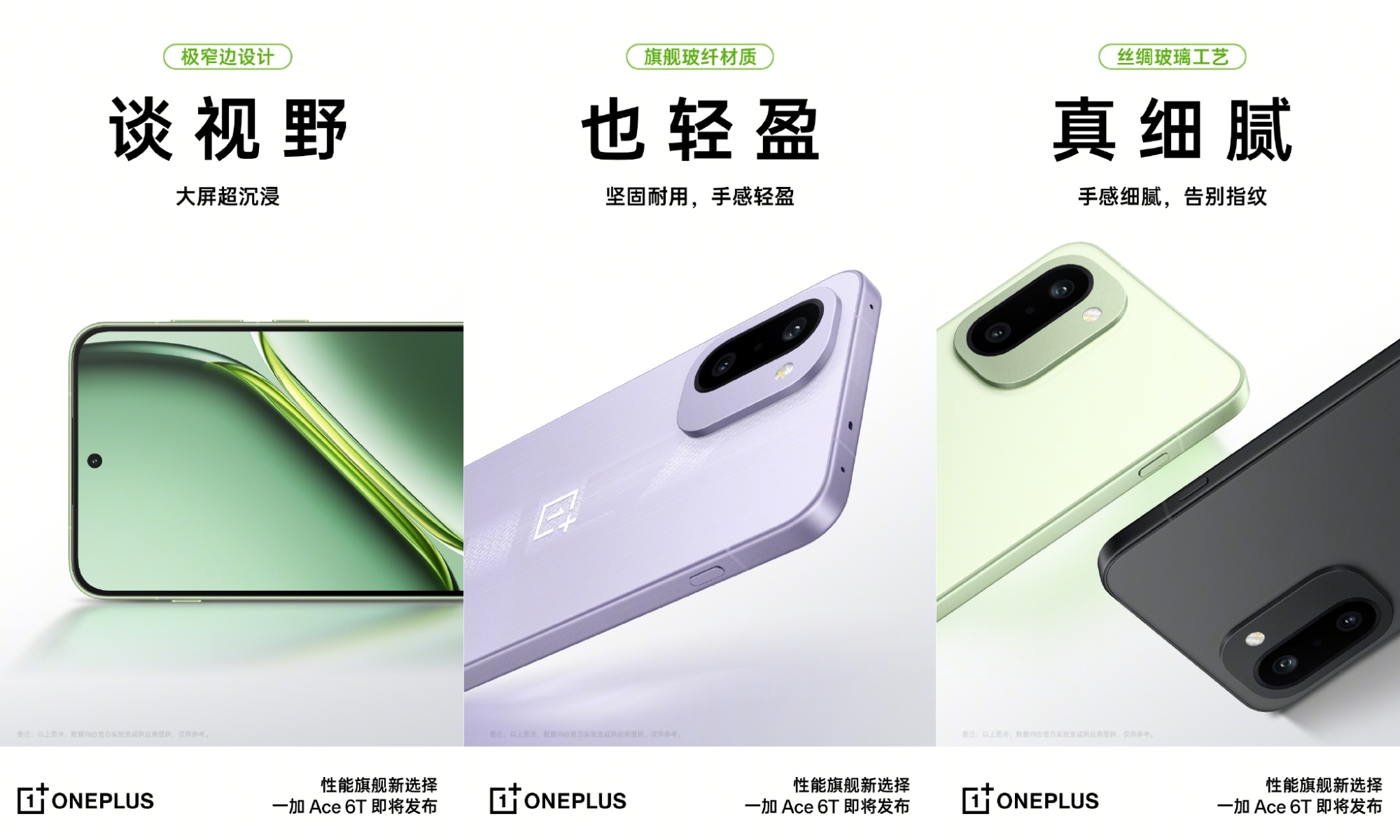 detalhes revelados do dispositivo da oneplus