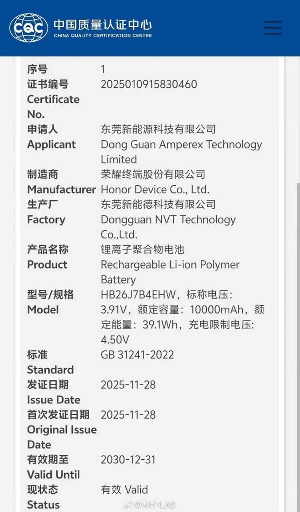 certificação do honor x80