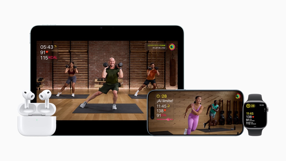 Apple Fitness plus