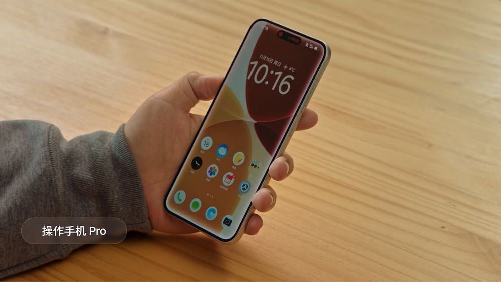 smartphone do tiktok na China