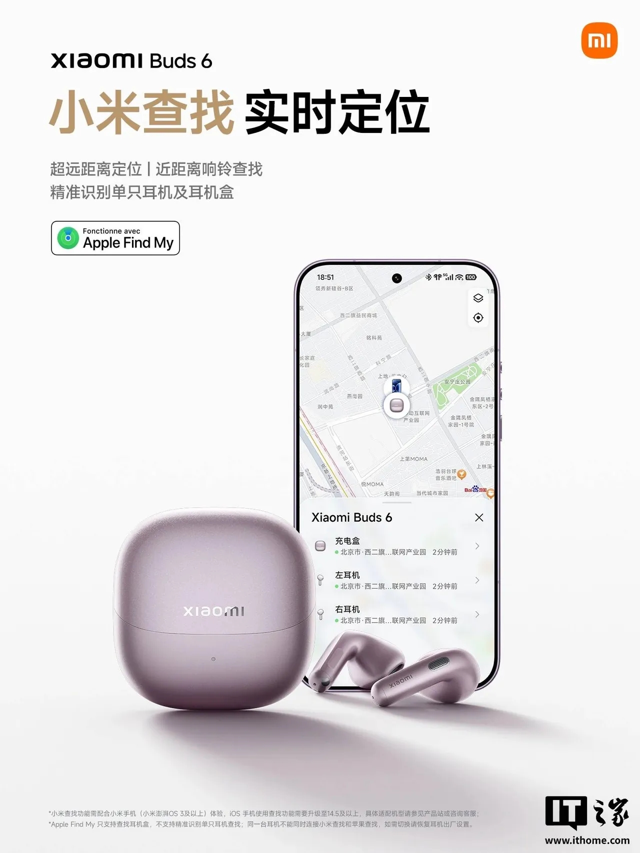 detalhes da integração com sistema de localização da Apple nos Xiaomi Buds 6