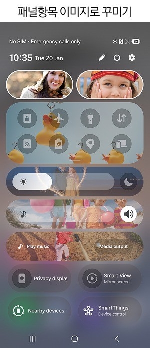 detalhes da nova funcionalidade da One UI