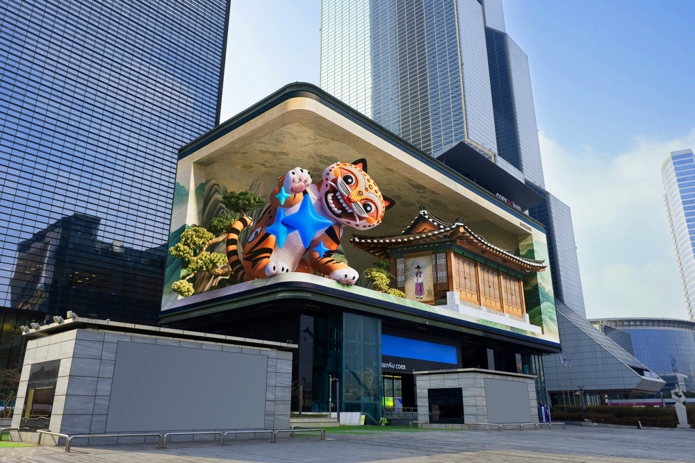 Samsung painel publicitário na sede da empresa