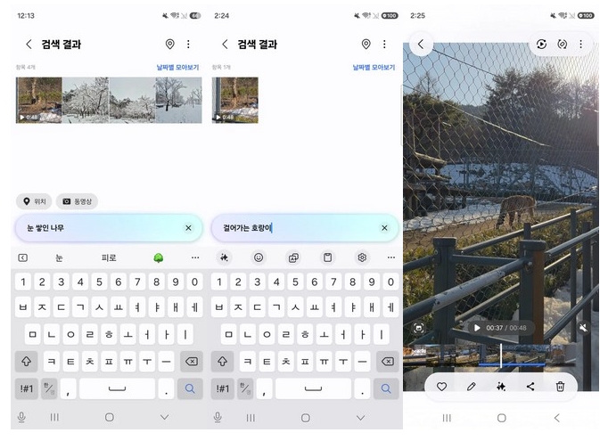ia para identificar partes de vídeo em novos samsung galaxy s26