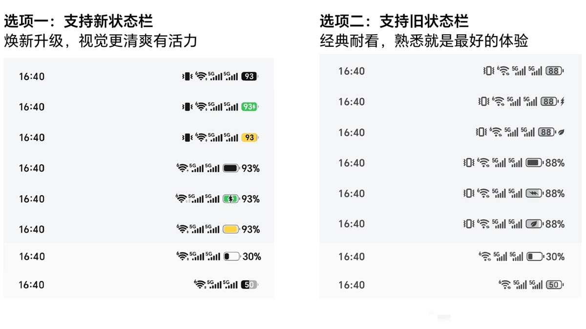 novos icones da barra do sistema