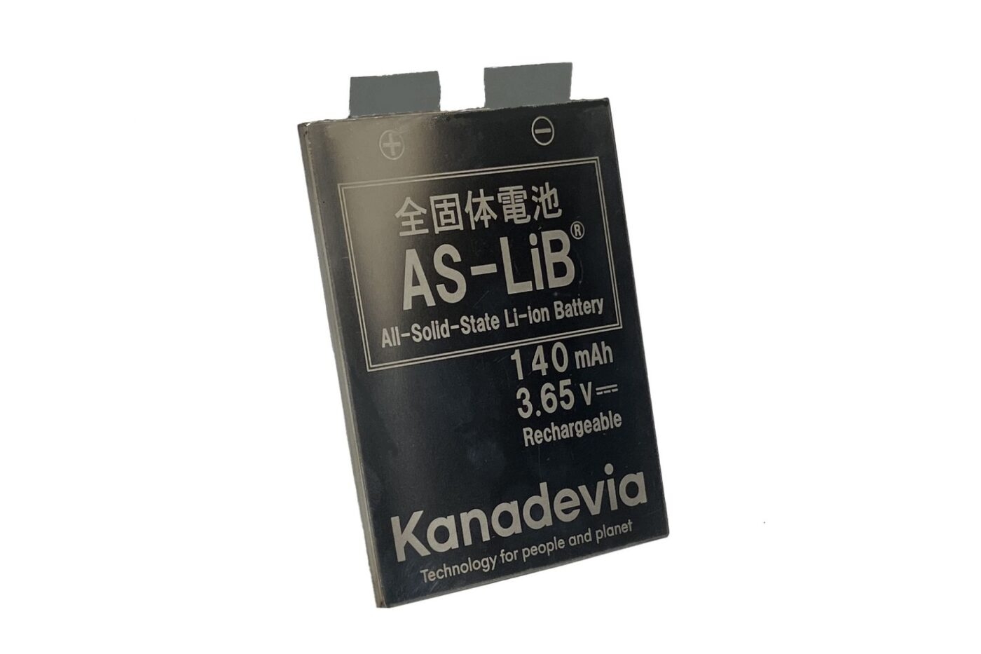 Bateria da Kanadevia