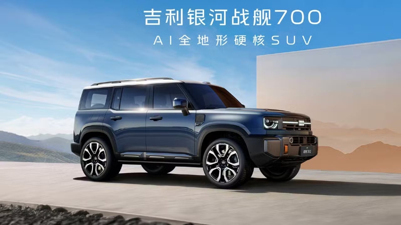 Geely Galaxy Cruiser 700