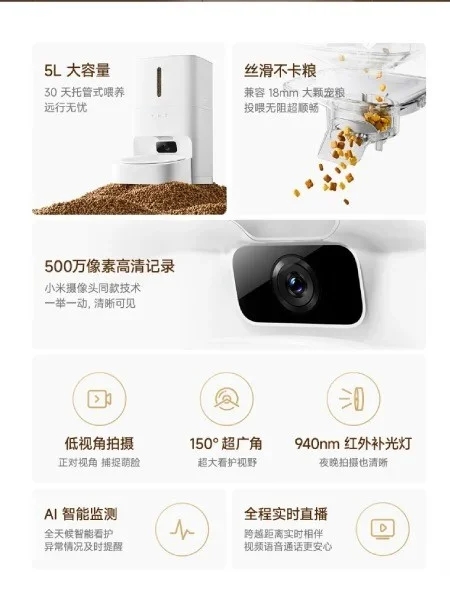 Xiaomi alimentador inteligente de animais
