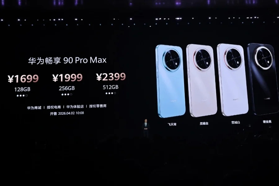 detalhes dos preços do Huawei Enjoy 90 Pro Max 