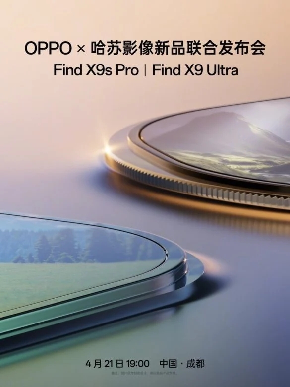 OPPO Find X9 Ultra teaser