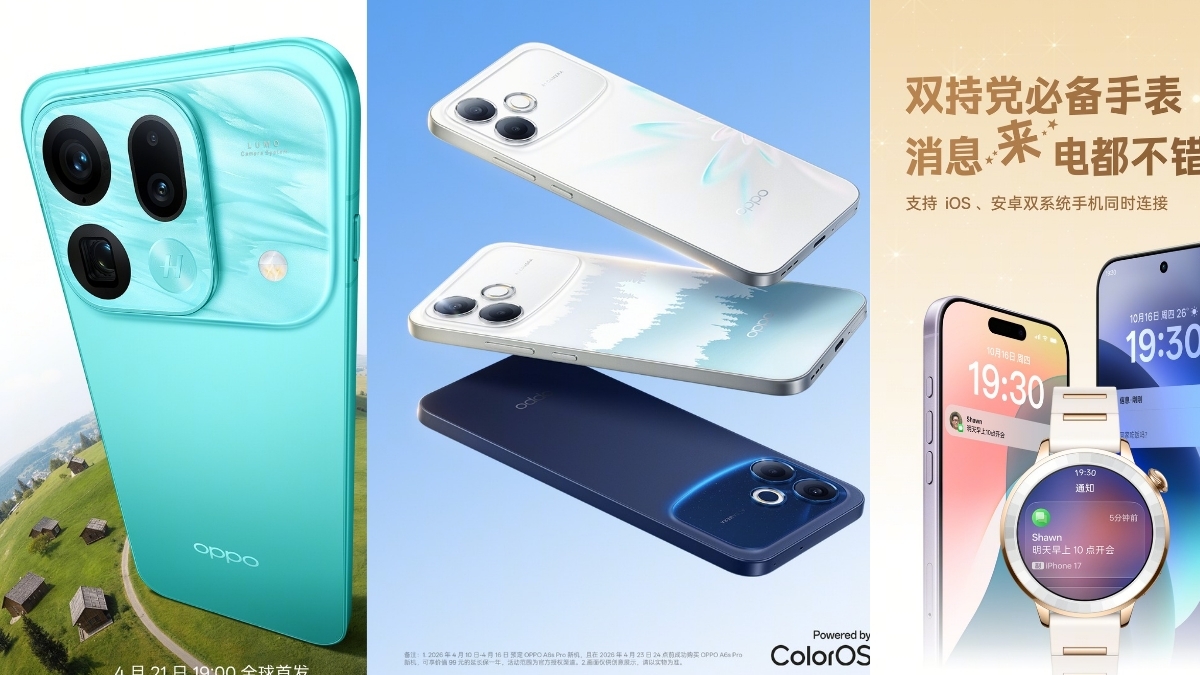 novos dispositivos da oppo a chegarem ao mercado