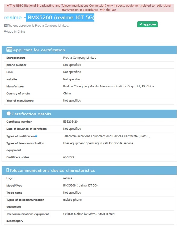 certificação do Realme 16T