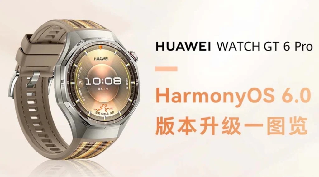 Huawei Watch GT 6 Pro recebe grande atualização com o HarmonyOS 6.0