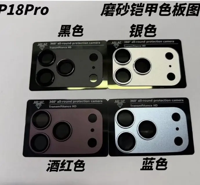 imagem das supostas cores do iPhone 18