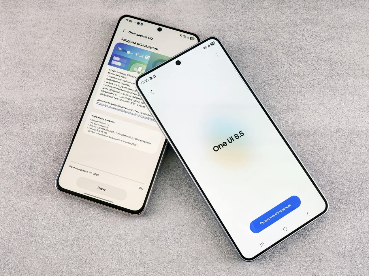 Samsung One UI 8.5