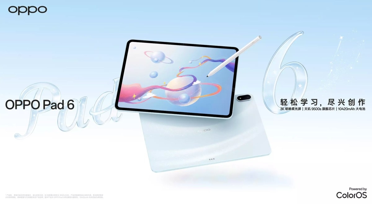 OPPO pad 6