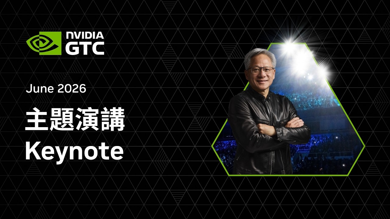 evento da nvidia 2026