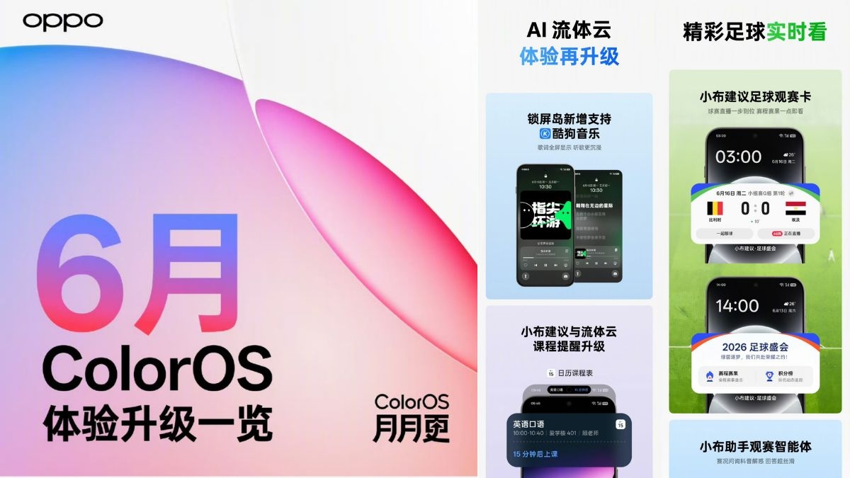ColorOS
