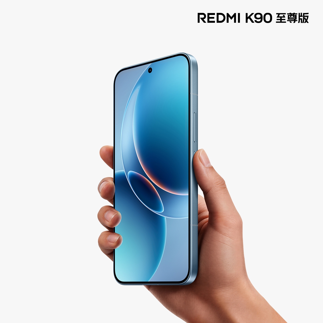 Redmi K90