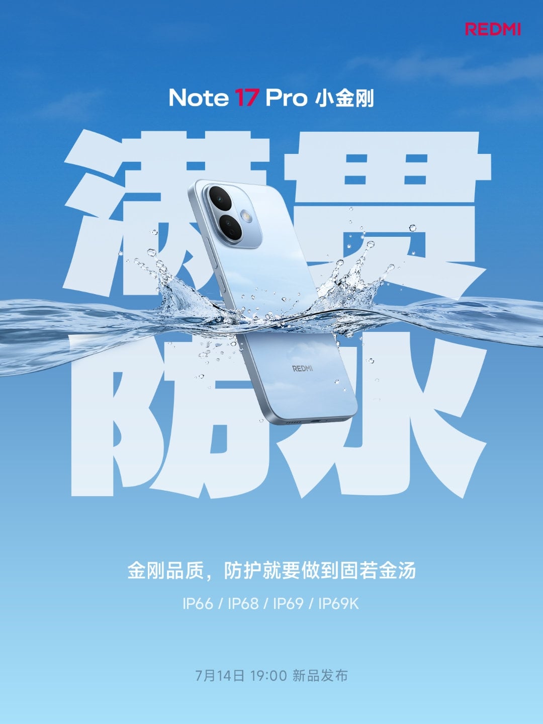 detalhes do Redmi Note 17 Pro com publicidade