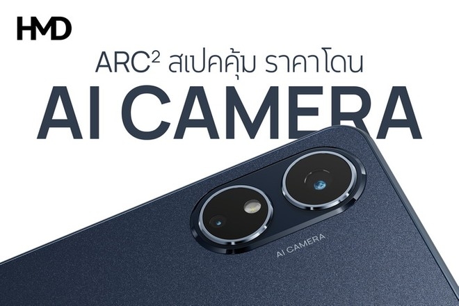 detalhes de imprensa para a câmara traseira do HMD Arc 2