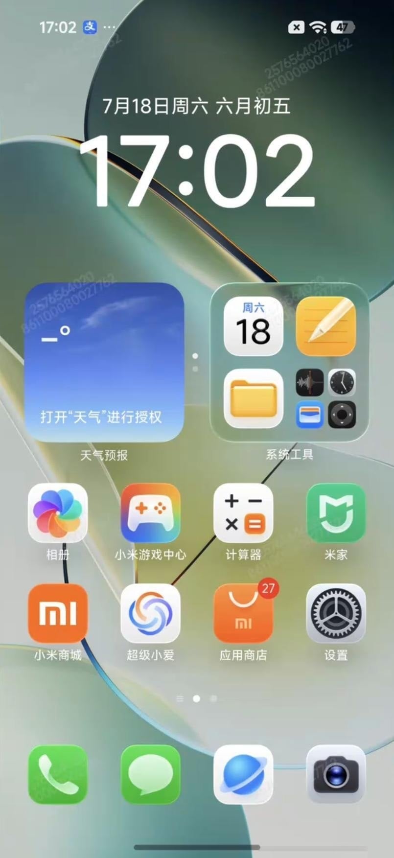 Xiaomi HyperOS 4