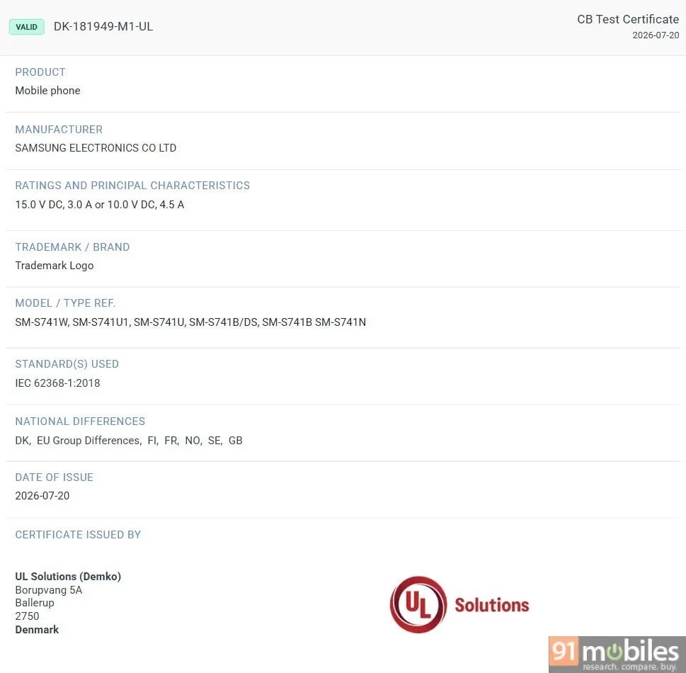 detalhes do registo das autoridades para novo dispositivo da Samsung