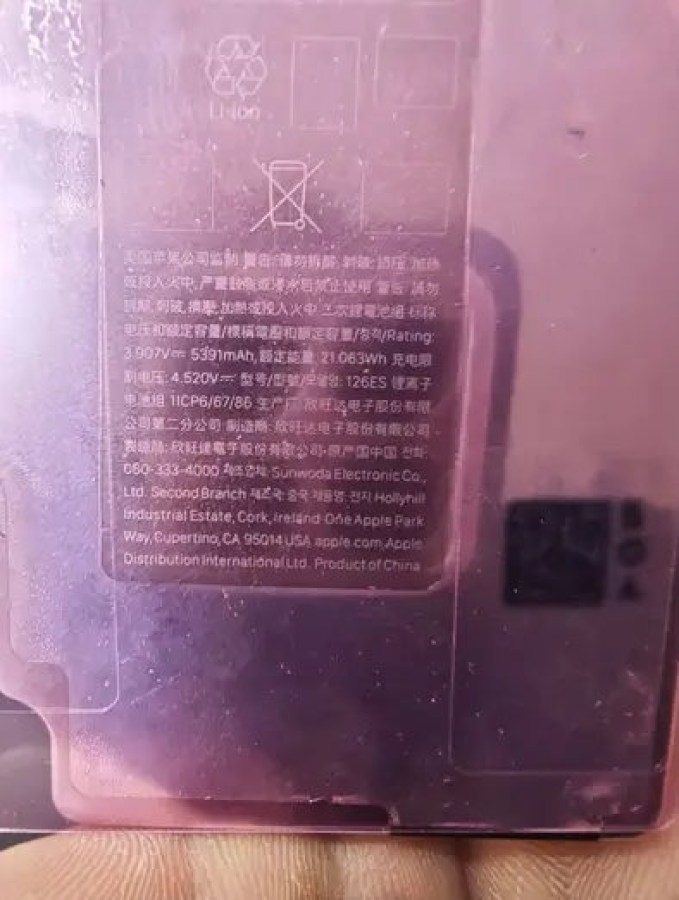 detalhes da imagem da bateria de futuro iphone