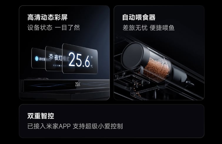 sistema de alimentação automática do tanque da xiaomi